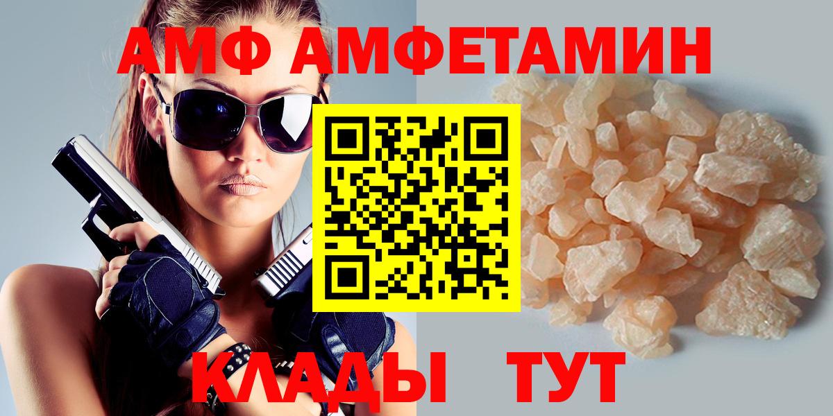 Амфетамин VHQ Гудермес