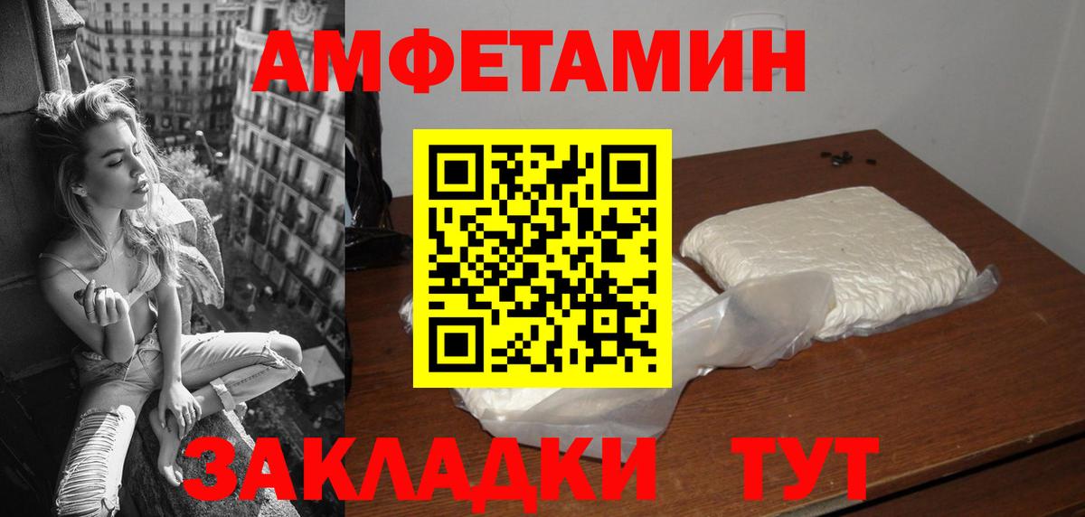 Гудермес  Амфетамин  Вход с VPN  АМФЕТАМИН VHQ 