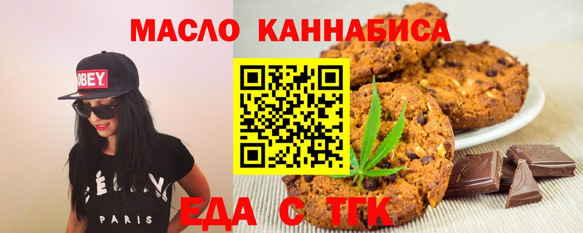 Вейп ТГК  Cocaine  Вход с VPN  Меф МЯУ МЯУ кристаллы  ГАШИШ  КЕТАМИН  Каннабис  Гудермес  Продажа наркотиков 