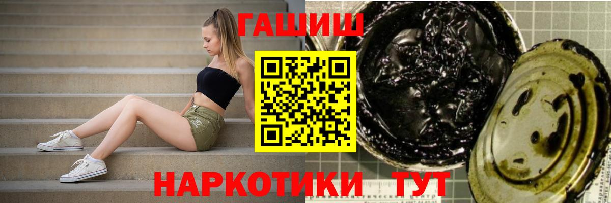 Гашиш Изолятор Гудермес