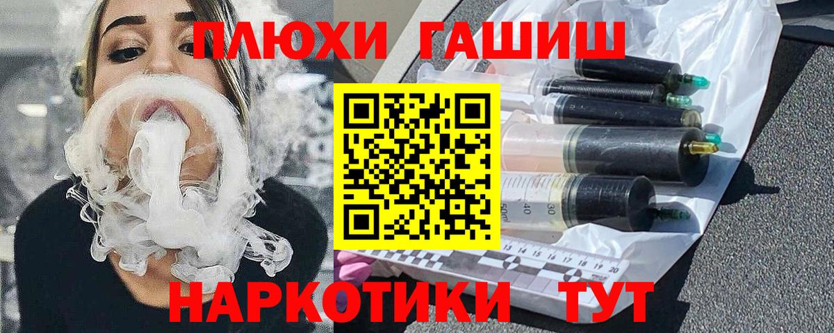 ГАШ Premium  ГАШ ice o lator  Вход с VPN  Гудермес 