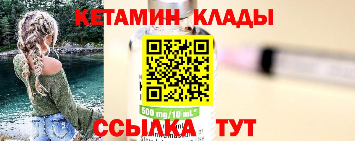Галлюциногенные грибы Гудермес