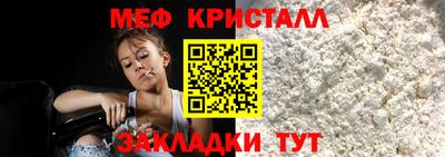 гидра Балаково