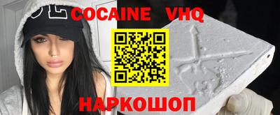 мефедрон VHQ Бузулук
