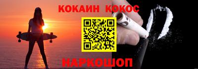 гидра Балаково