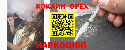 круглые Балахна