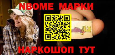 круглые Балахна