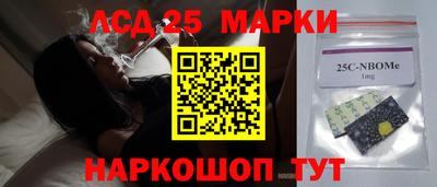 круглые Балахна