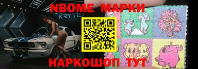 гидра Балаково