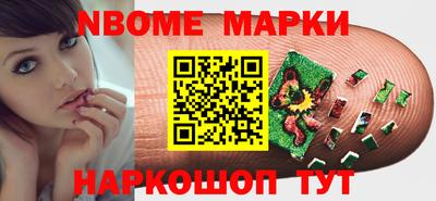 круглые Балахна