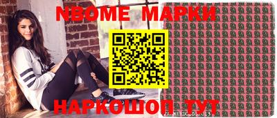 гидра Балаково