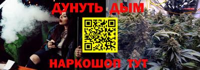 гидра Балаково