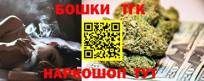 гидра Балаково
