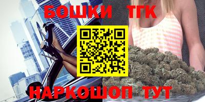 гидра Балаково