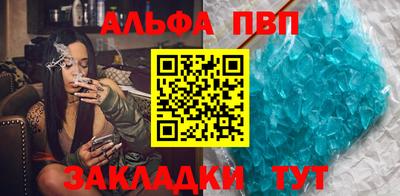 гидра Балаково