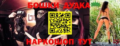гидра Балаково