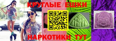 гидра Балаково