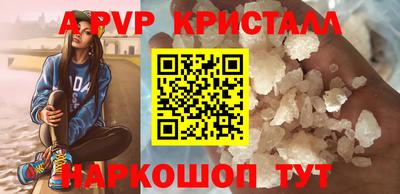 гидра Балаково