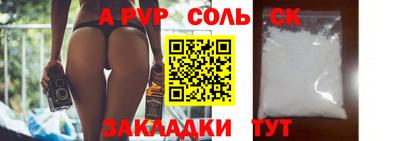 a pvp Балашиха