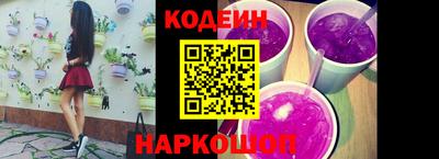 гидра Балаково