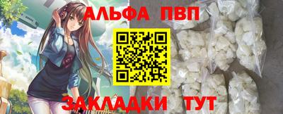 гидра Балаково