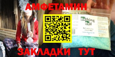 гидра Балаково