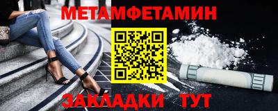 гидра Балаково