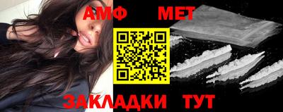 гидра Балаково