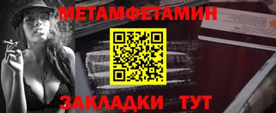 гидра Балаково