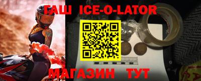 синтетический гашиш Будённовск