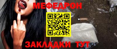 гидра Балаково