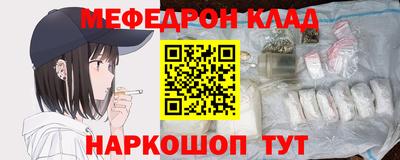 гидра Балаково