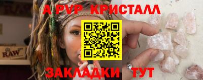 a pvp Балашиха