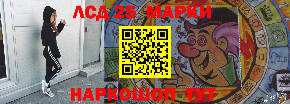 ЛСД экстази  ЛСД экстази ecstasy  Лсд 25 экстази кислота  KRAKEN ссылки  Гудермес  Вход с VPN 