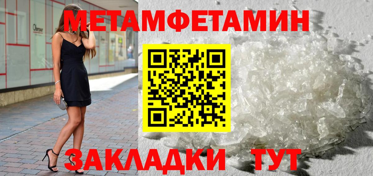 Метамфетамин витя Гудермес