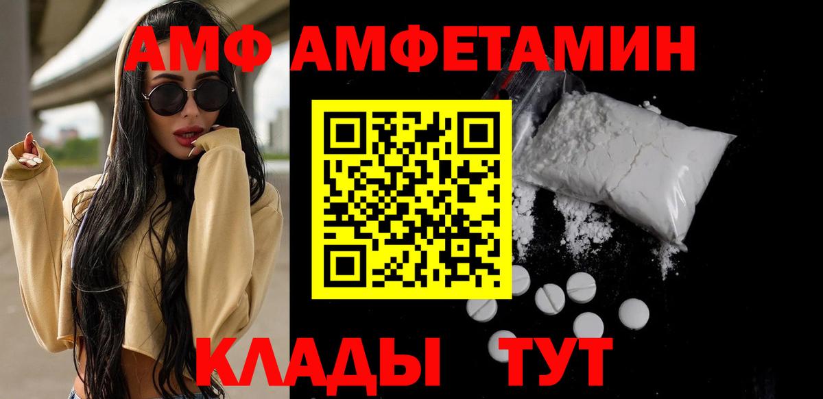 Первитин пудра  Первитин пудра  Вход с VPN  Гудермес 