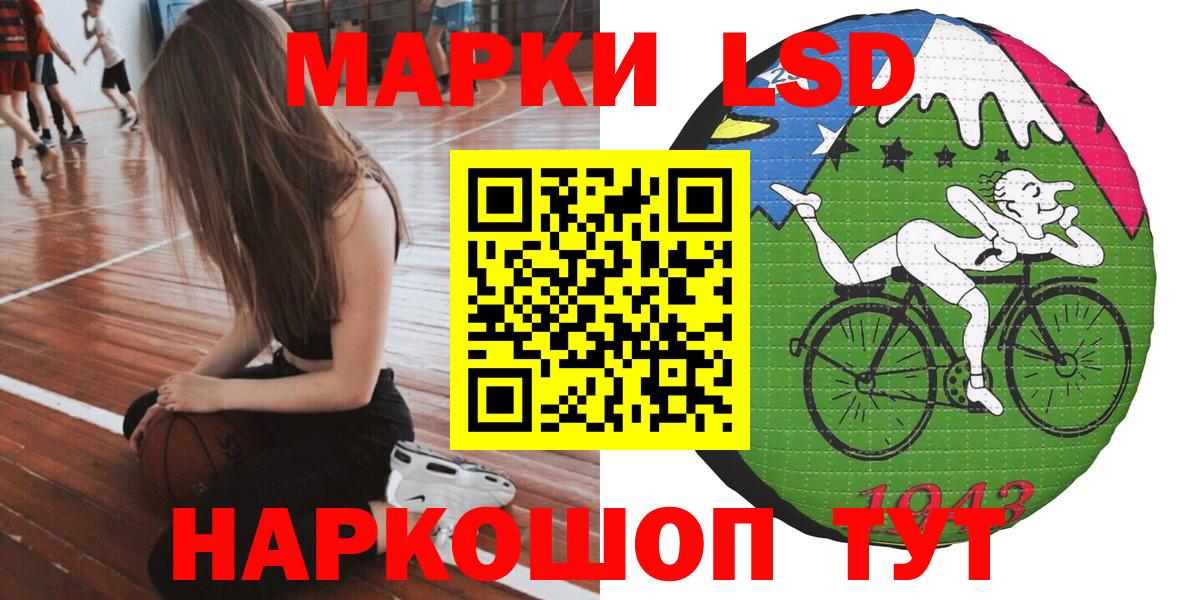 Наркотические марки 1500мкг Гудермес