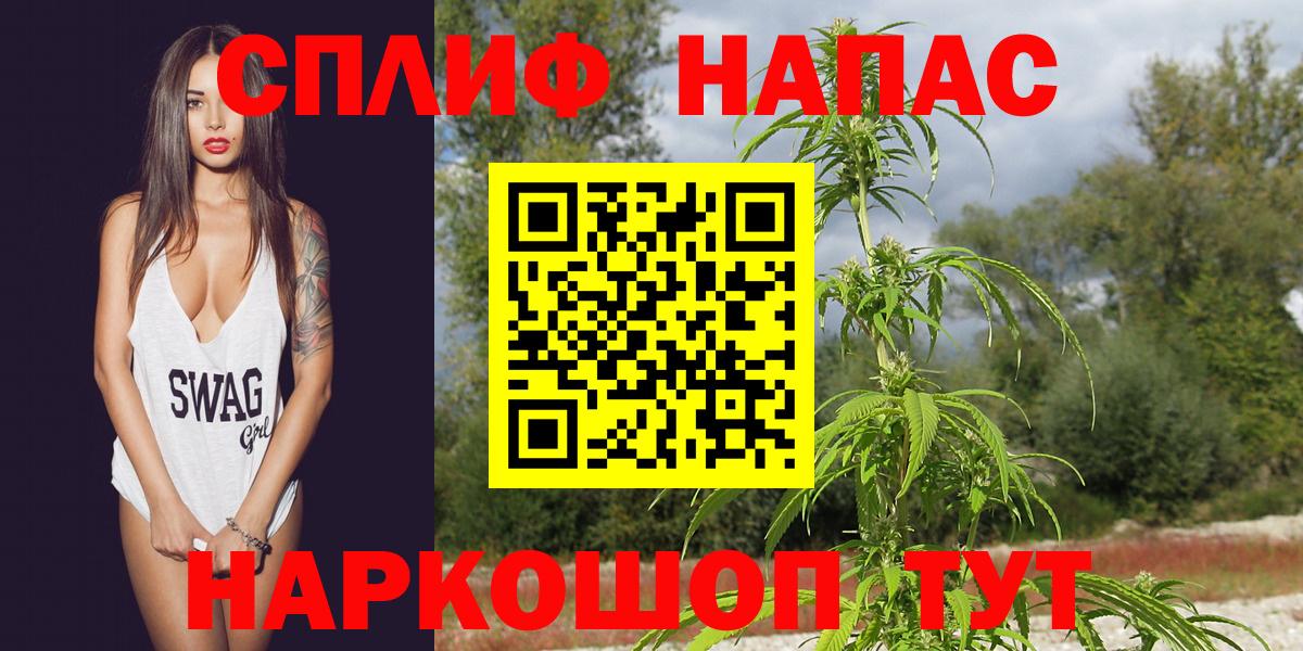 МАРИХУАНА AK-47  Вход с VPN  Бошки Шишки Amnesia  Каннабис Bruce Banner  Гудермес 